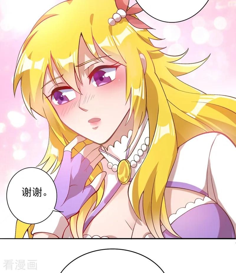 Spirit Sword Sovereign Ch.328 p11