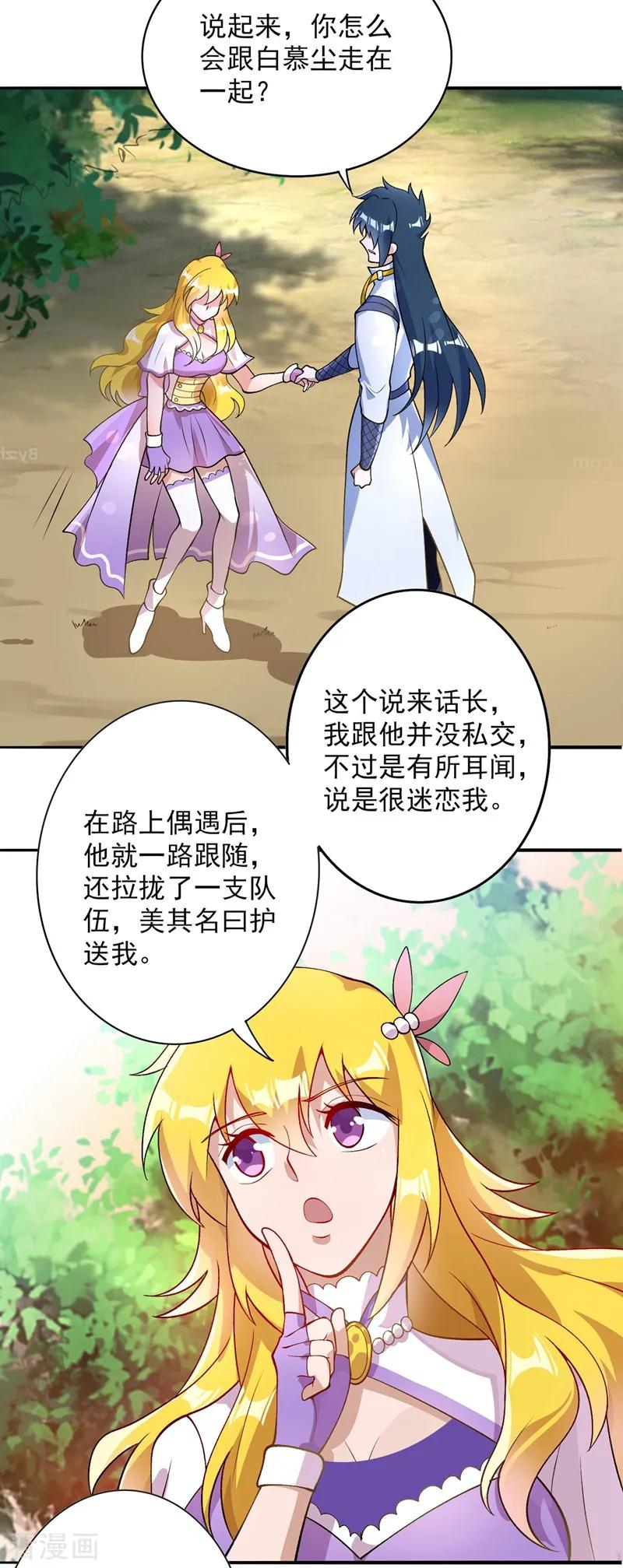 Spirit Sword Sovereign Ch.328 p12