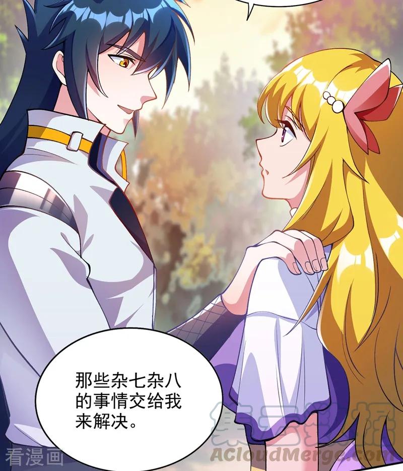 Spirit Sword Sovereign Ch.328 p25