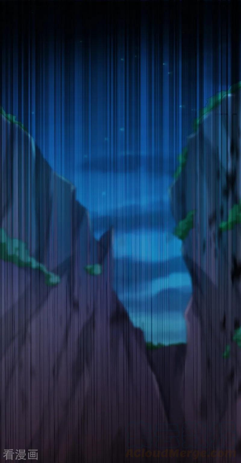 Spirit Sword Sovereign Ch.329 p1