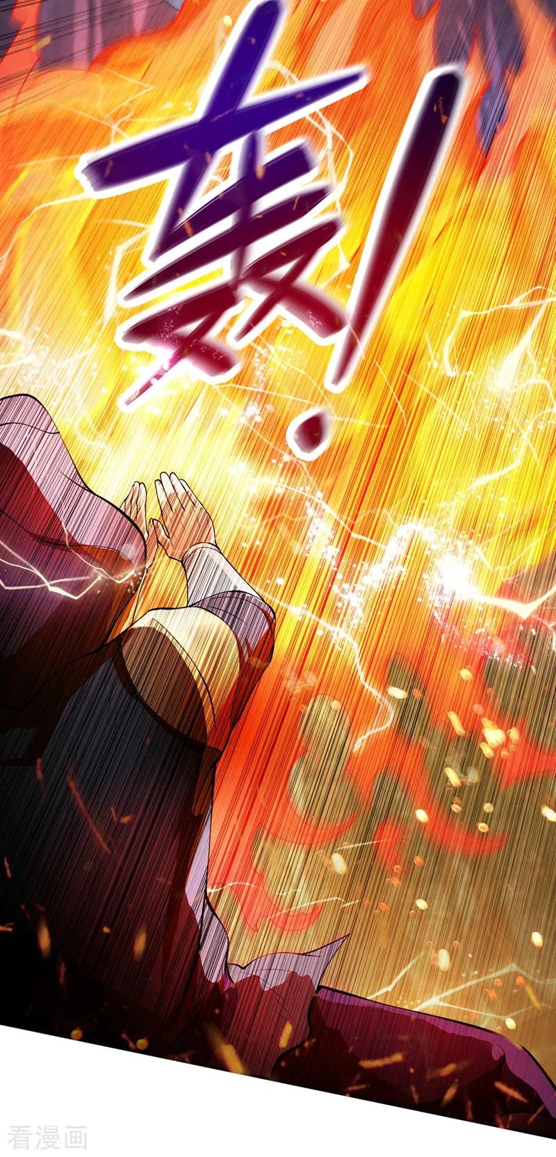 Spirit Sword Sovereign Ch.329 p20