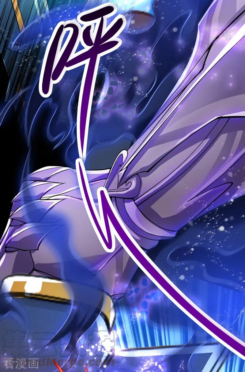 Spirit Sword Sovereign Ch.329 p22
