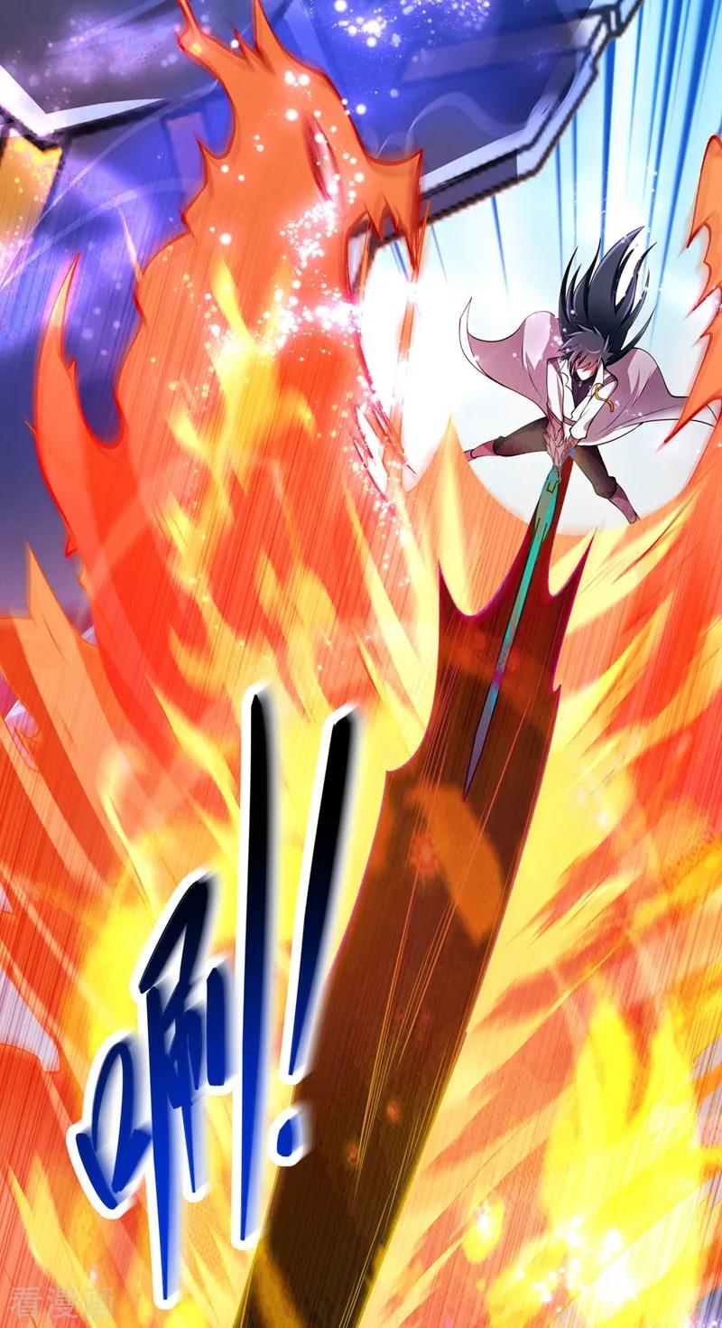 Spirit Sword Sovereign Ch.329 p23
