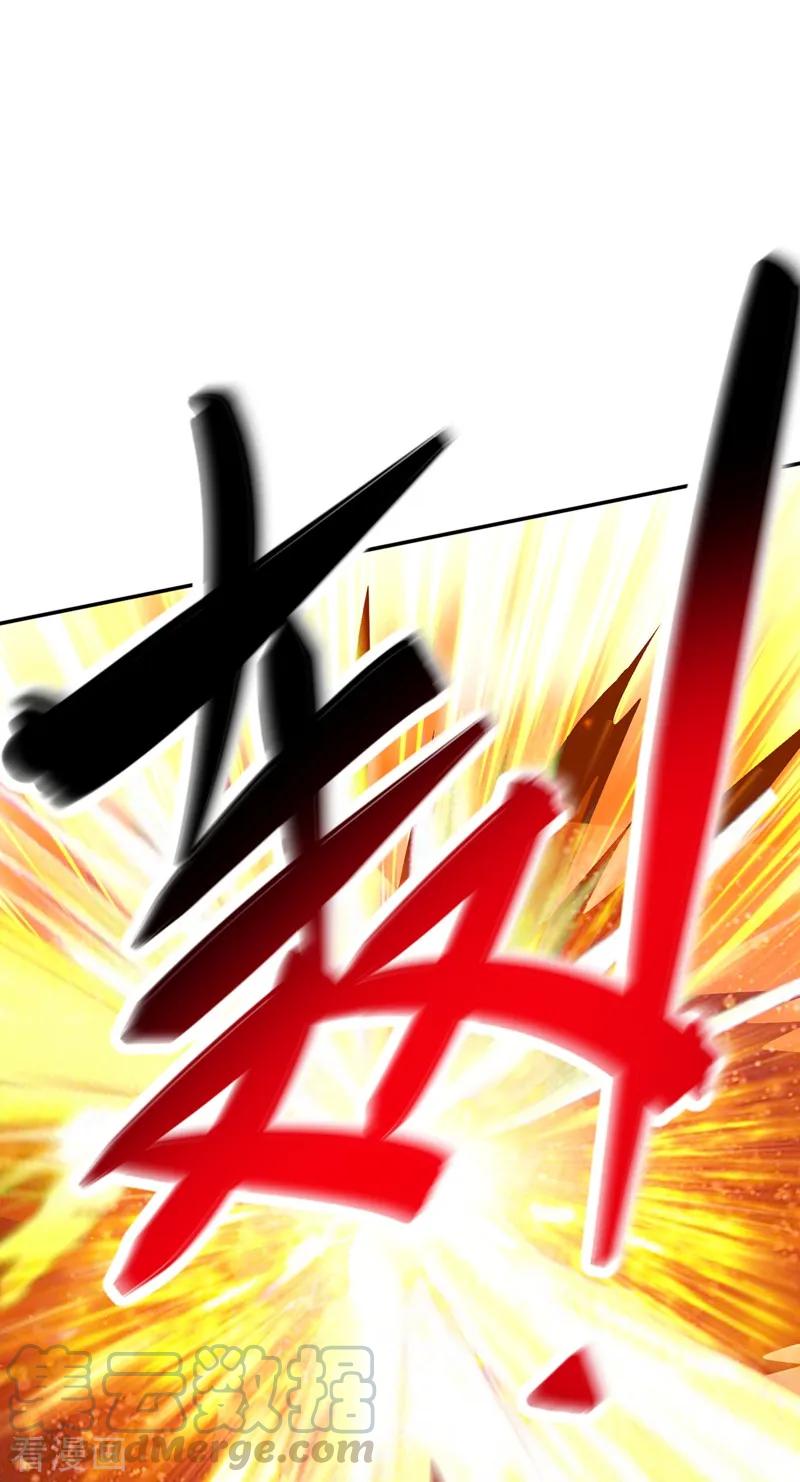 Spirit Sword Sovereign Ch.329 p25