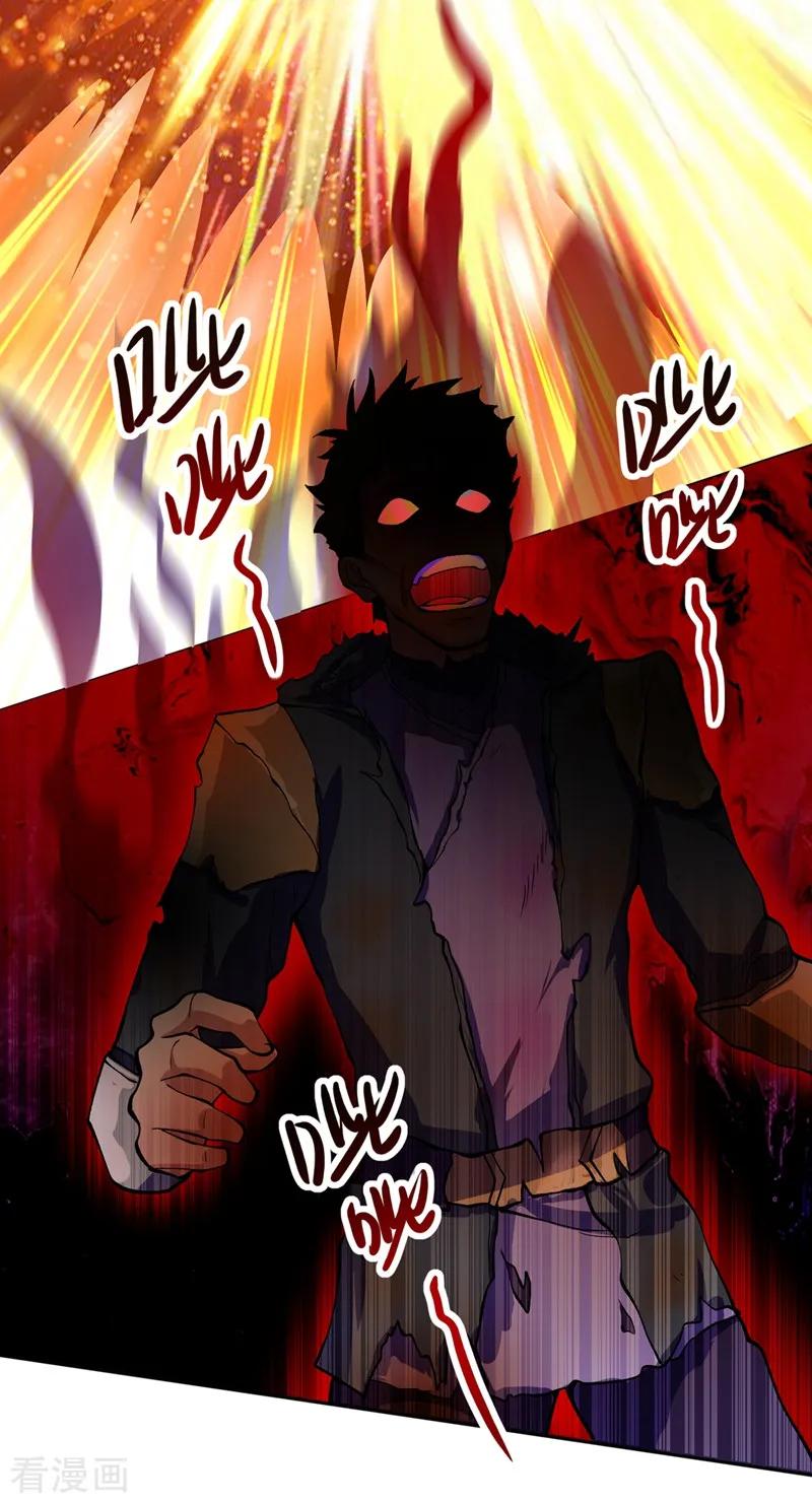 Spirit Sword Sovereign Ch.329 p26