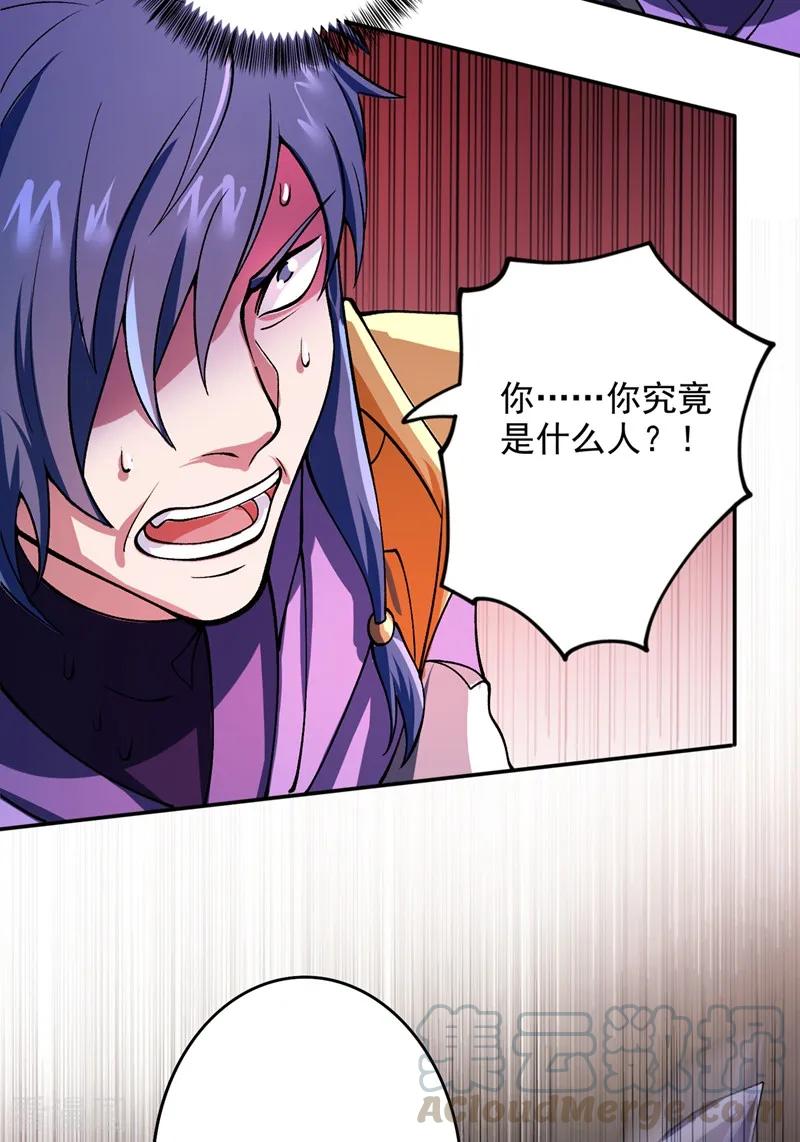 Spirit Sword Sovereign Ch.329 p28