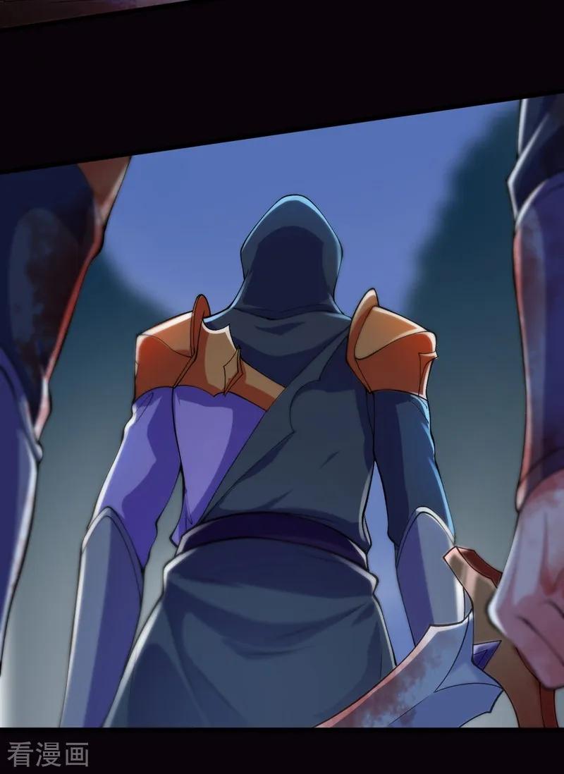 Spirit Sword Sovereign Ch.329 p3