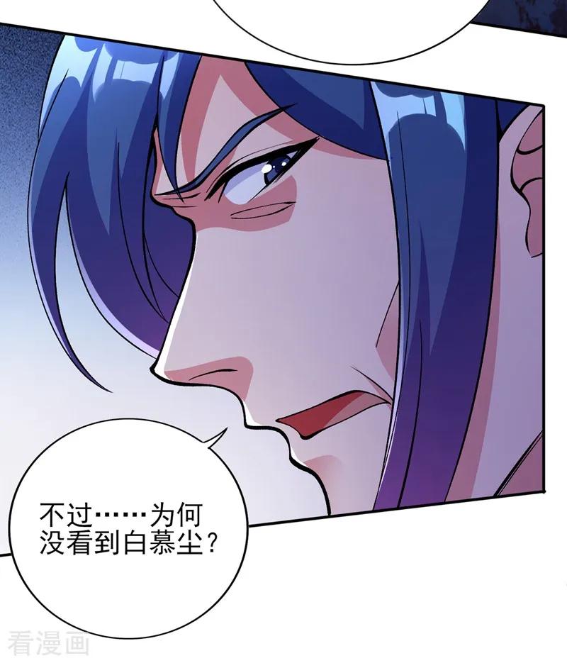Spirit Sword Sovereign Ch.329 p9
