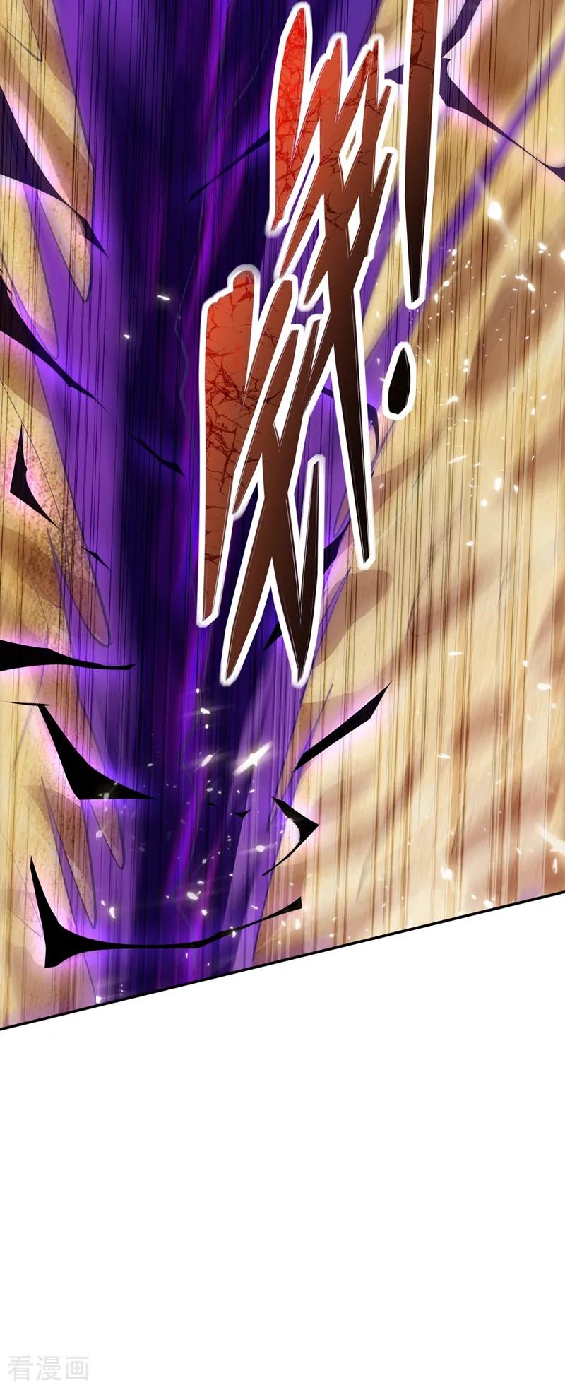 Spirit Sword Sovereign Ch.330 p12