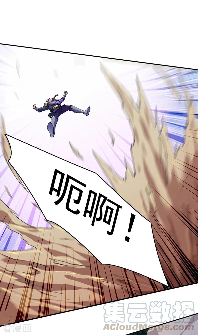 Spirit Sword Sovereign Ch.330 p13
