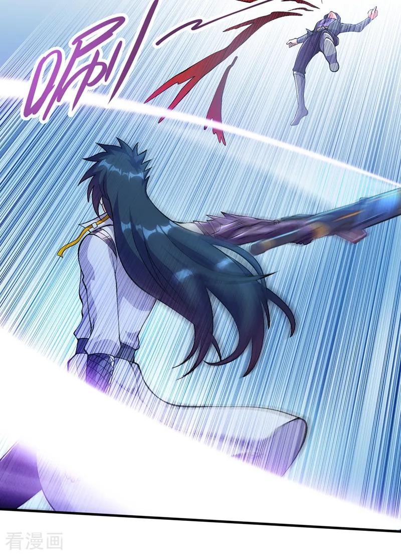 Spirit Sword Sovereign Ch.330 p20