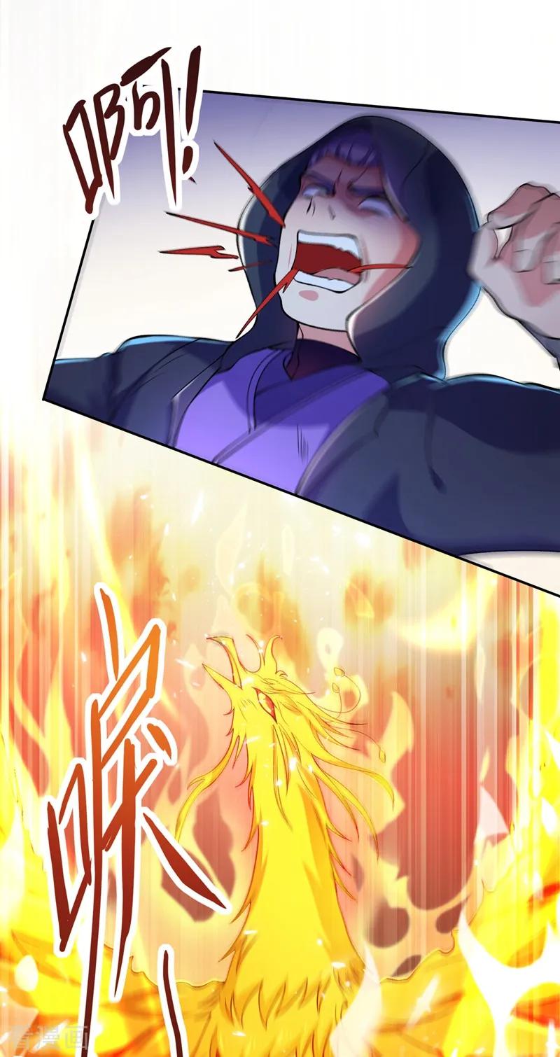 Spirit Sword Sovereign Ch.330 p21