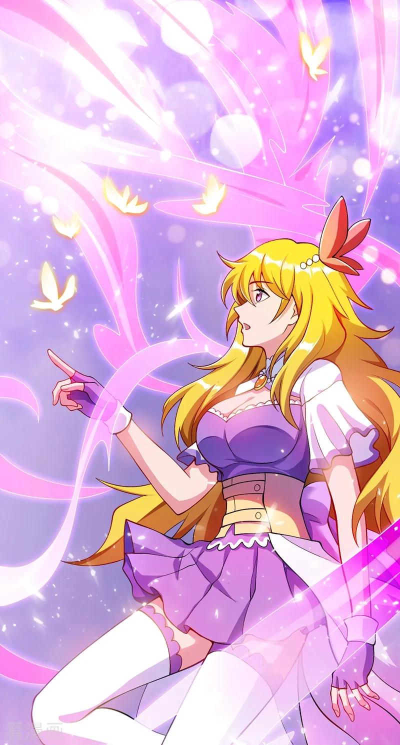Spirit Sword Sovereign Ch.330 p29