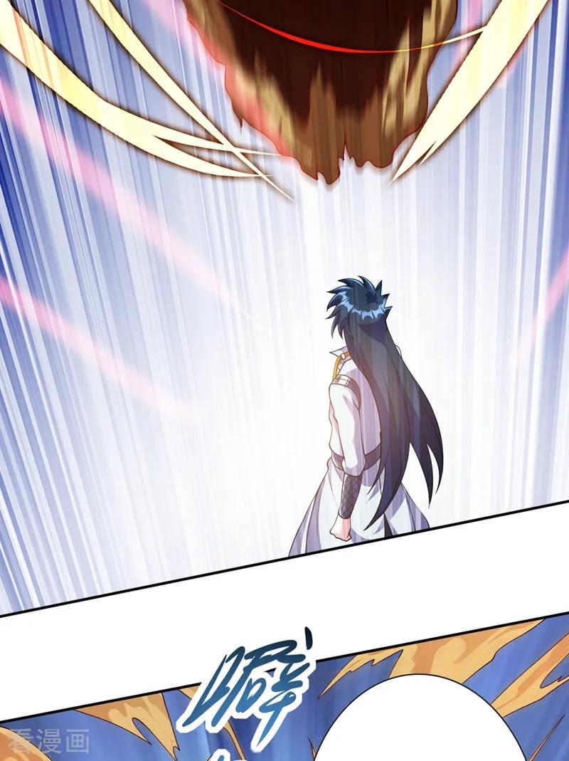 Spirit Sword Sovereign Ch.330 p3