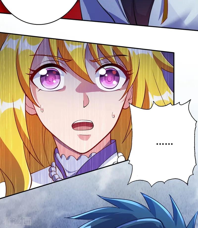 Spirit Sword Sovereign Ch.331 p15