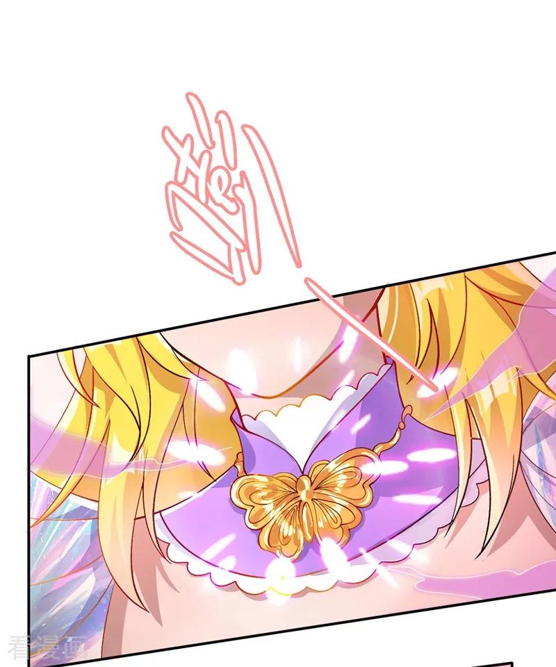 Spirit Sword Sovereign Ch.331 p20