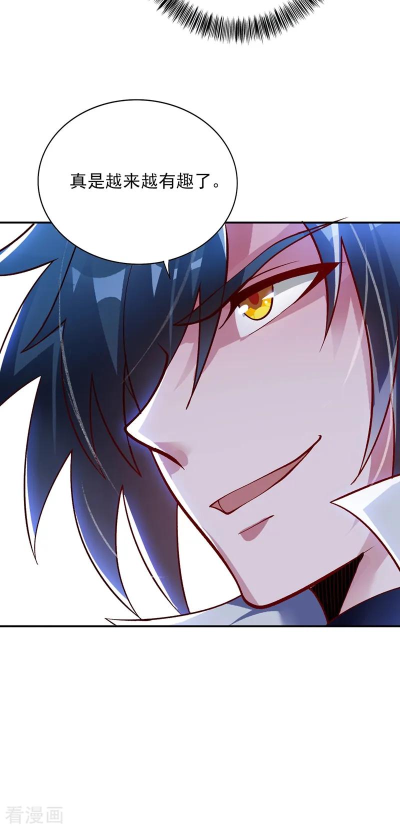 Spirit Sword Sovereign Ch.332 p11