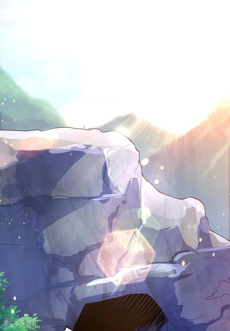 Spirit Sword Sovereign Ch.332 p12