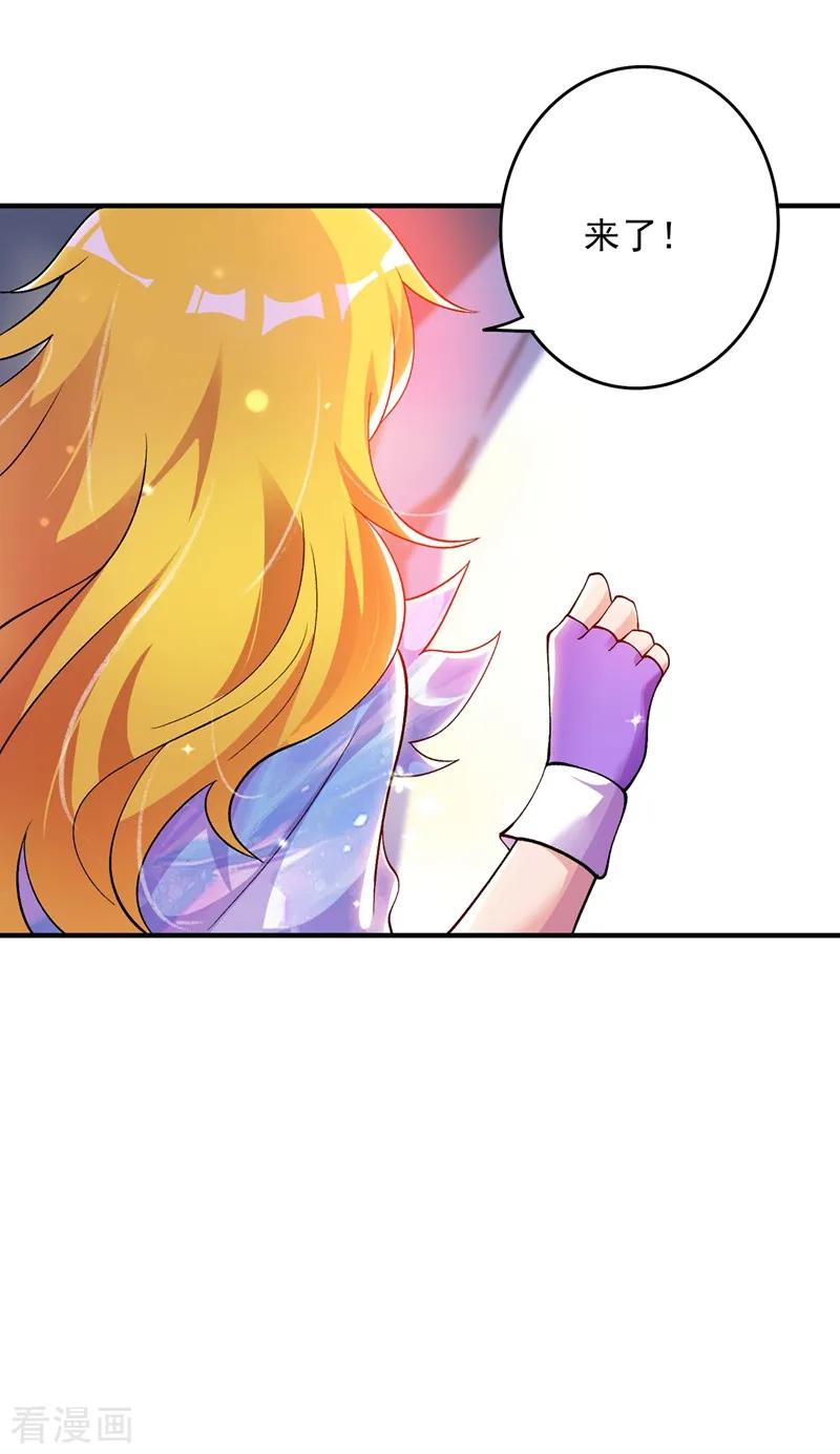 Spirit Sword Sovereign Ch.332 p14