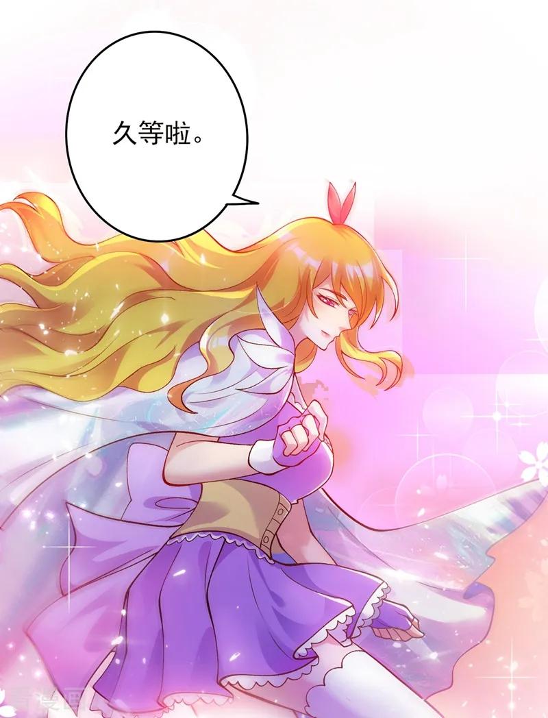 Spirit Sword Sovereign Ch.332 p15