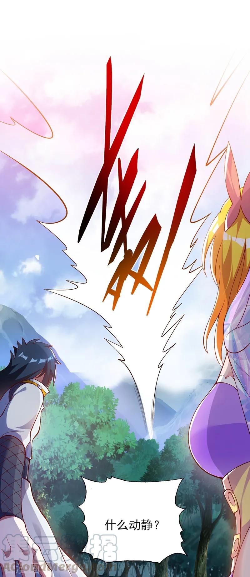 Spirit Sword Sovereign Ch.332 p19
