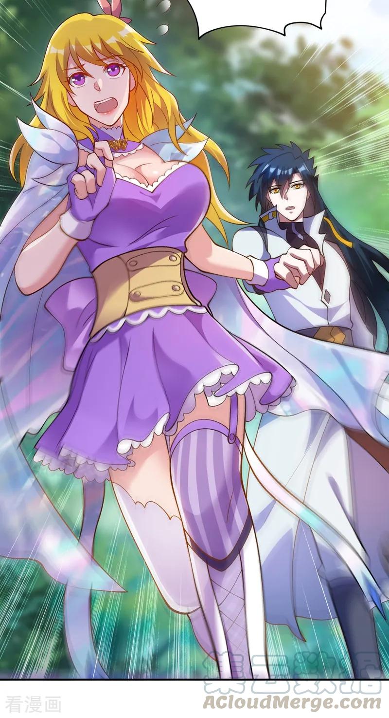Spirit Sword Sovereign Ch.332 p22