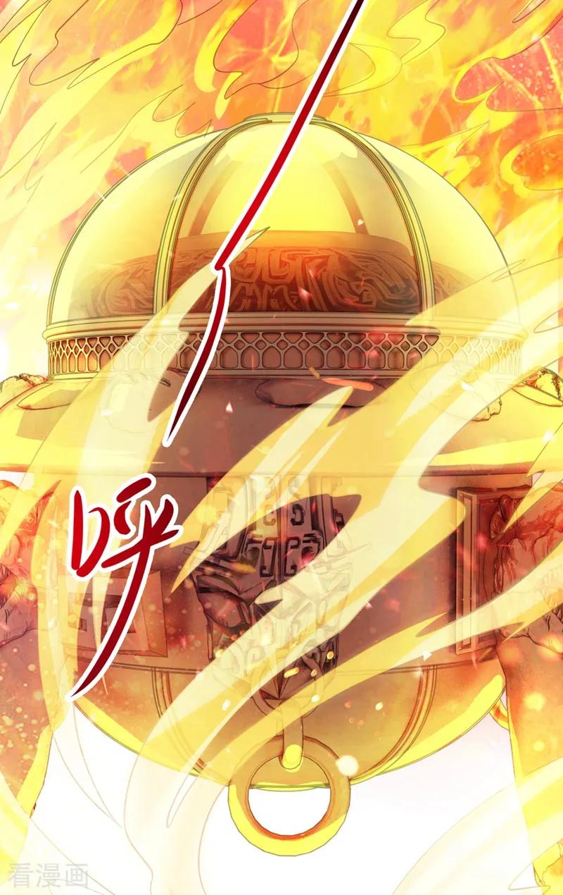 Spirit Sword Sovereign Ch.332 p3