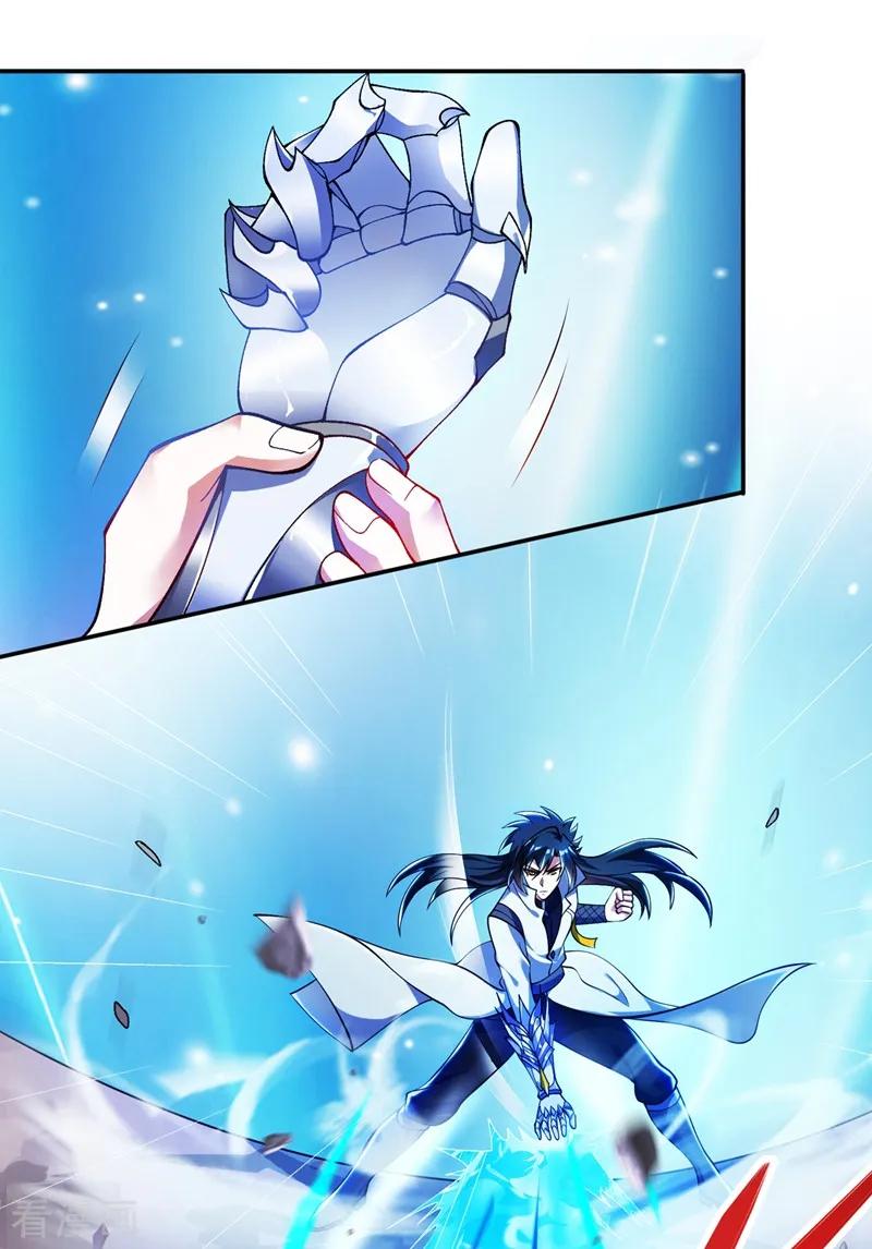 Spirit Sword Sovereign Ch.332 p6