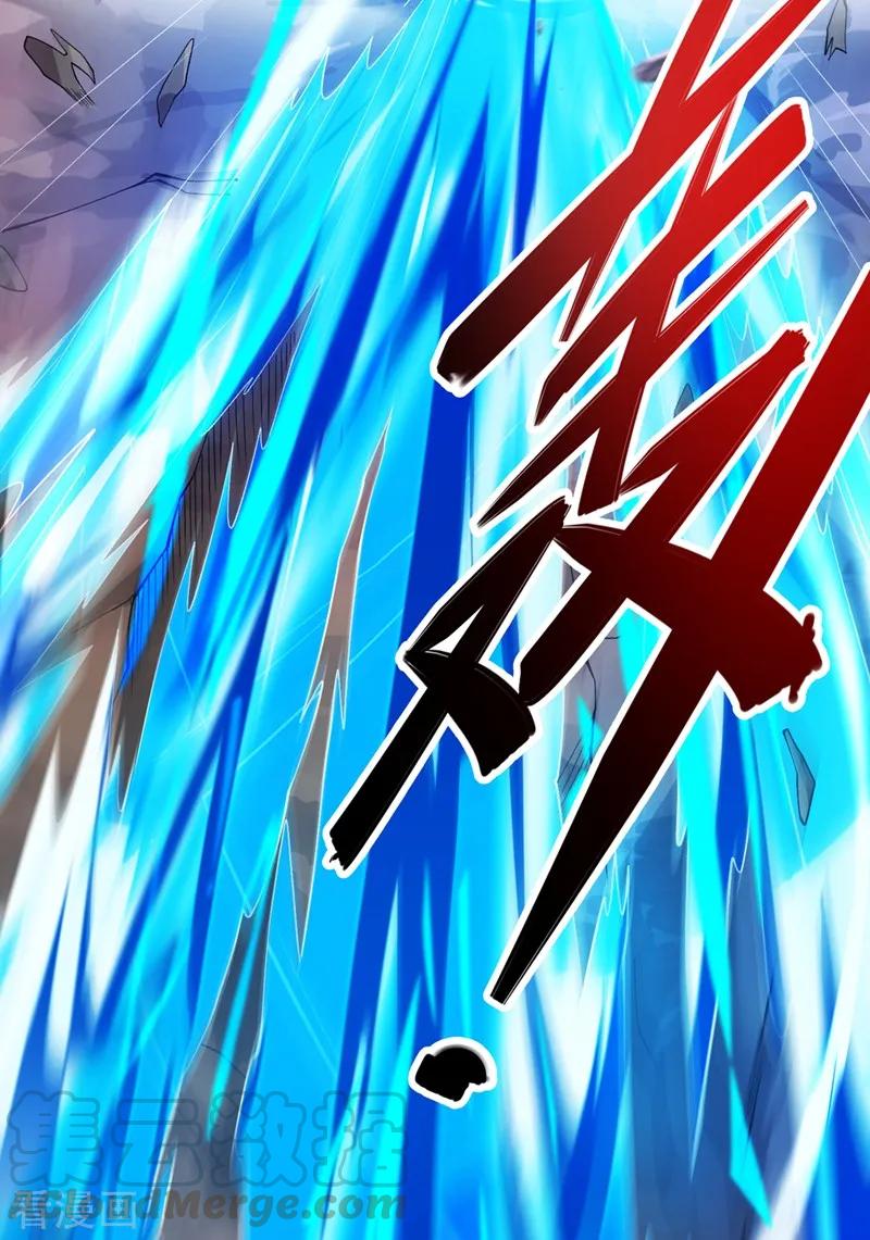 Spirit Sword Sovereign Ch.332 p7