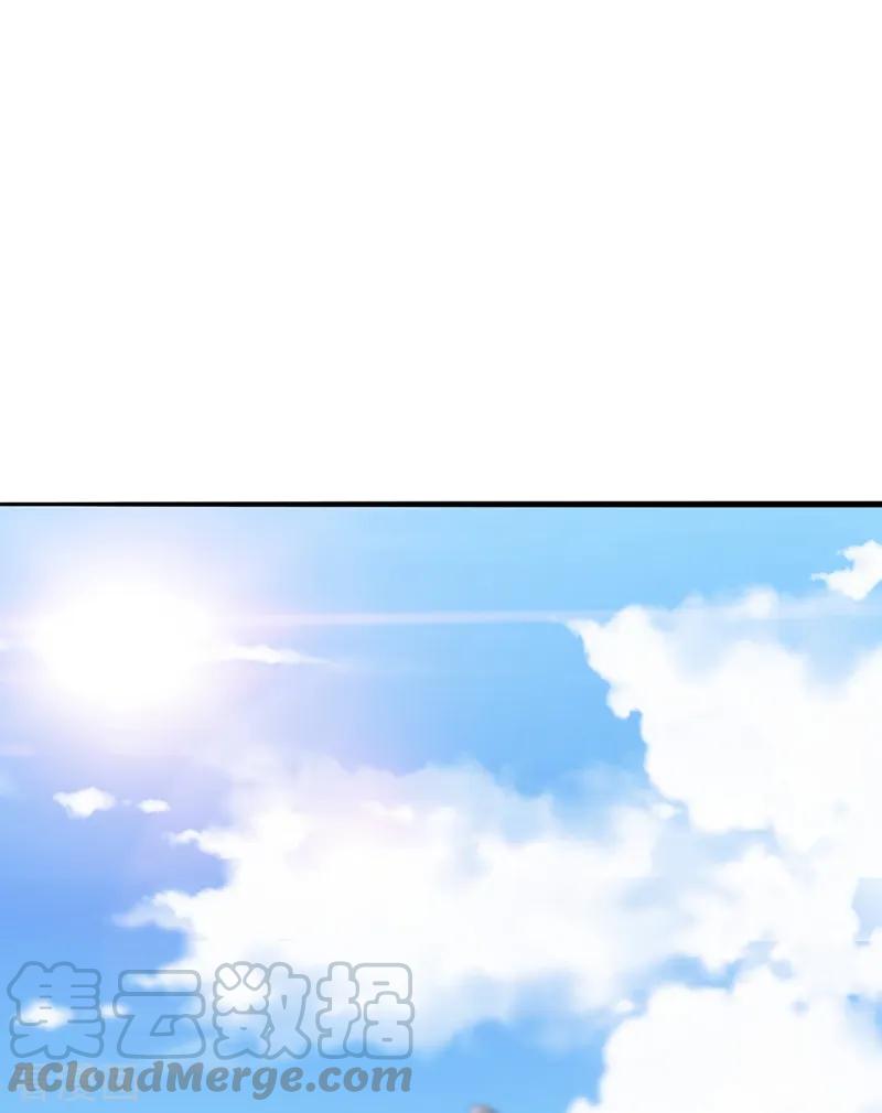 Spirit Sword Sovereign Ch.333 p1