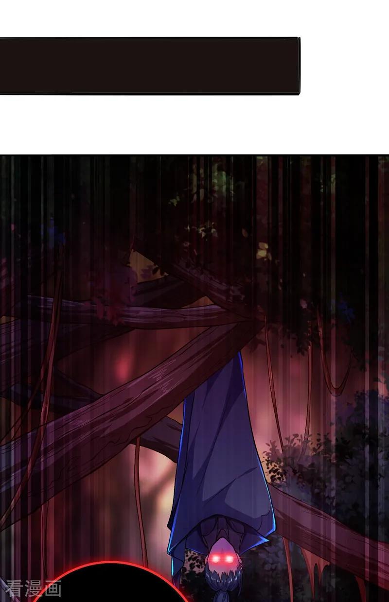 Spirit Sword Sovereign Ch.333 p11