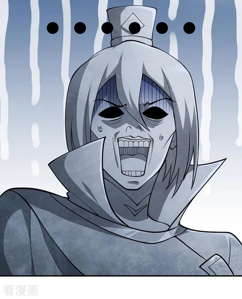 Spirit Sword Sovereign Ch.333 p24