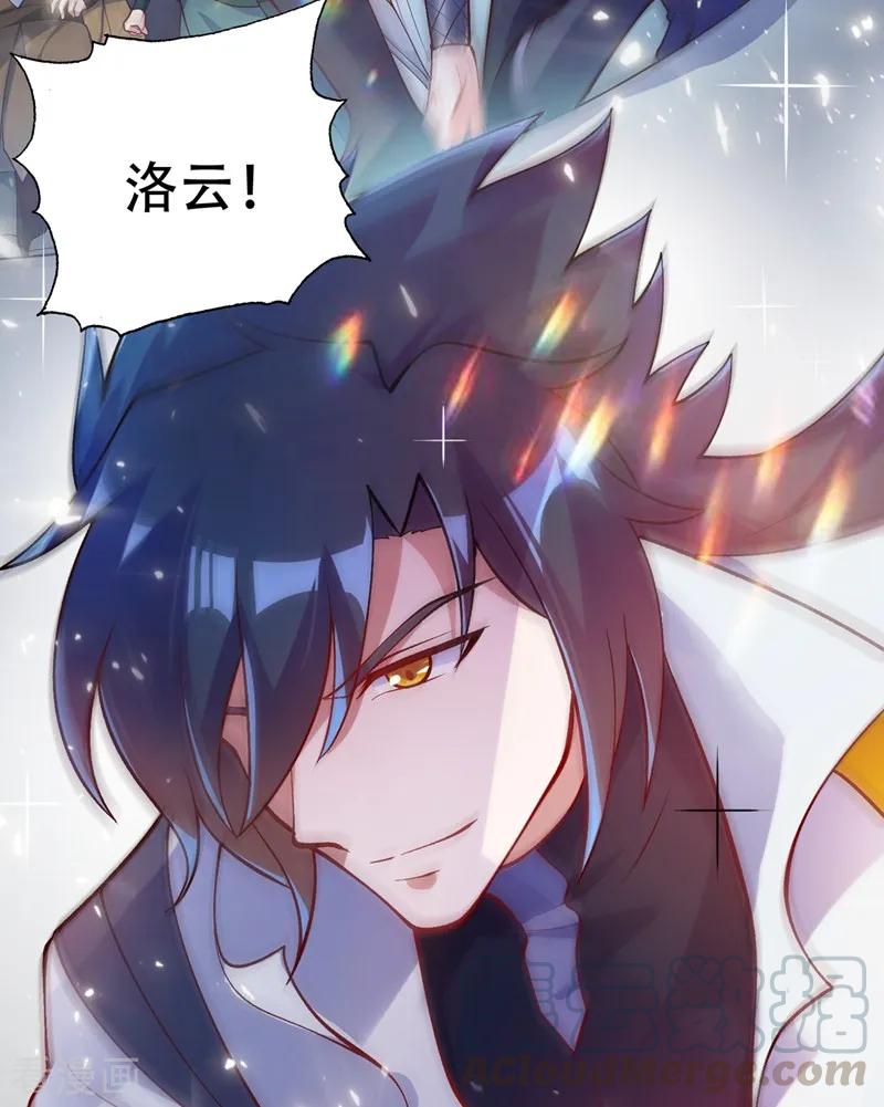 Spirit Sword Sovereign Ch.333 p28