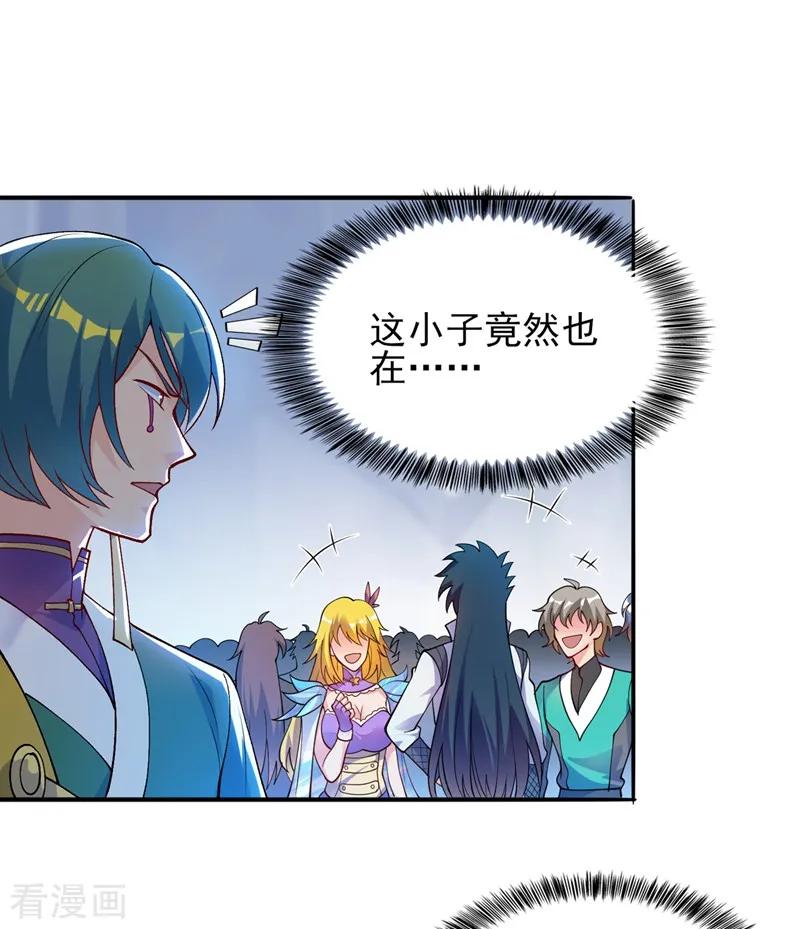 Spirit Sword Sovereign Ch.334 p11