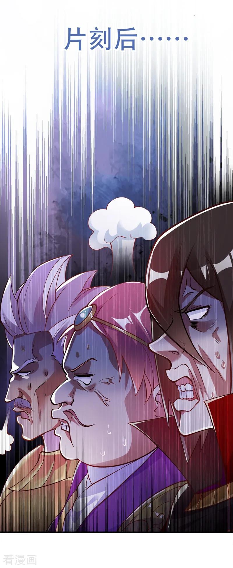 Spirit Sword Sovereign Ch.334 p3