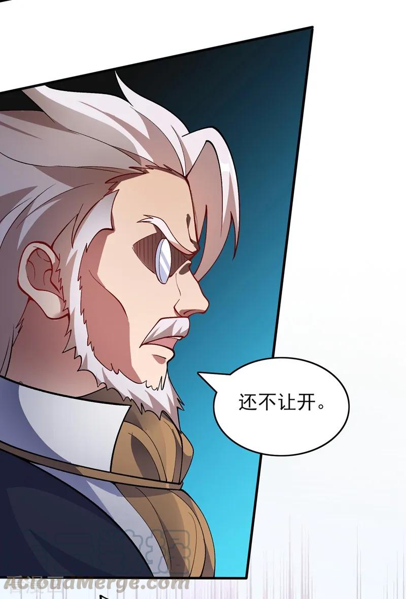 Spirit Sword Sovereign Ch.334 p31