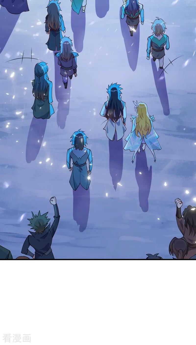 Spirit Sword Sovereign Ch.334 p33