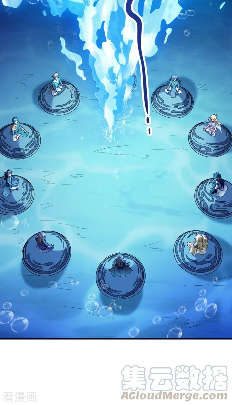 Spirit Sword Sovereign Ch.335 p22