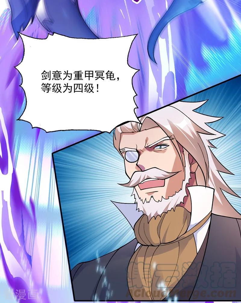Spirit Sword Sovereign Ch.335 p25