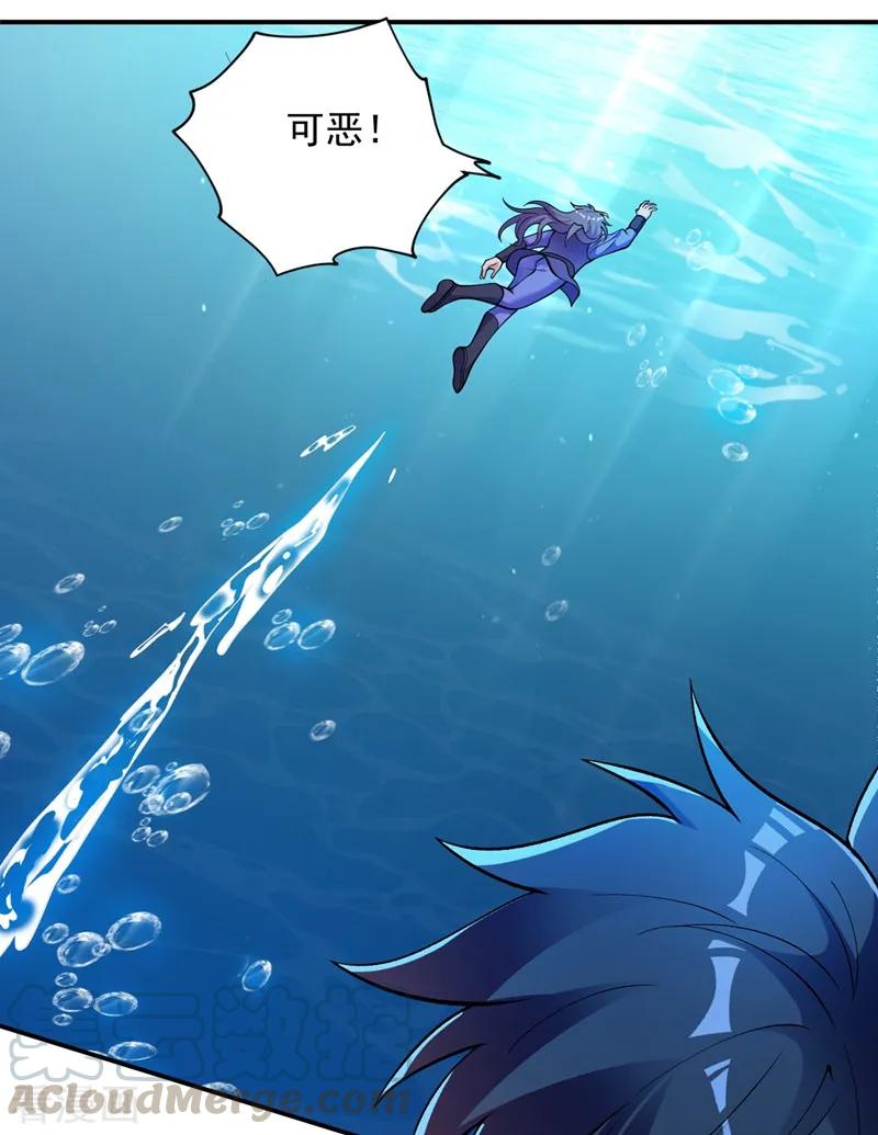 Spirit Sword Sovereign Ch.335 p28