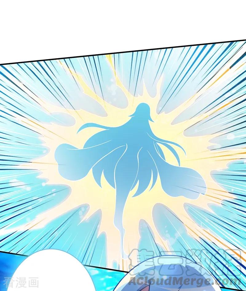 Spirit Sword Sovereign Ch.336 p1