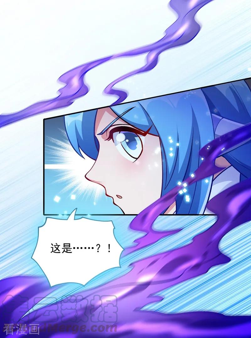 Spirit Sword Sovereign Ch.336 p13