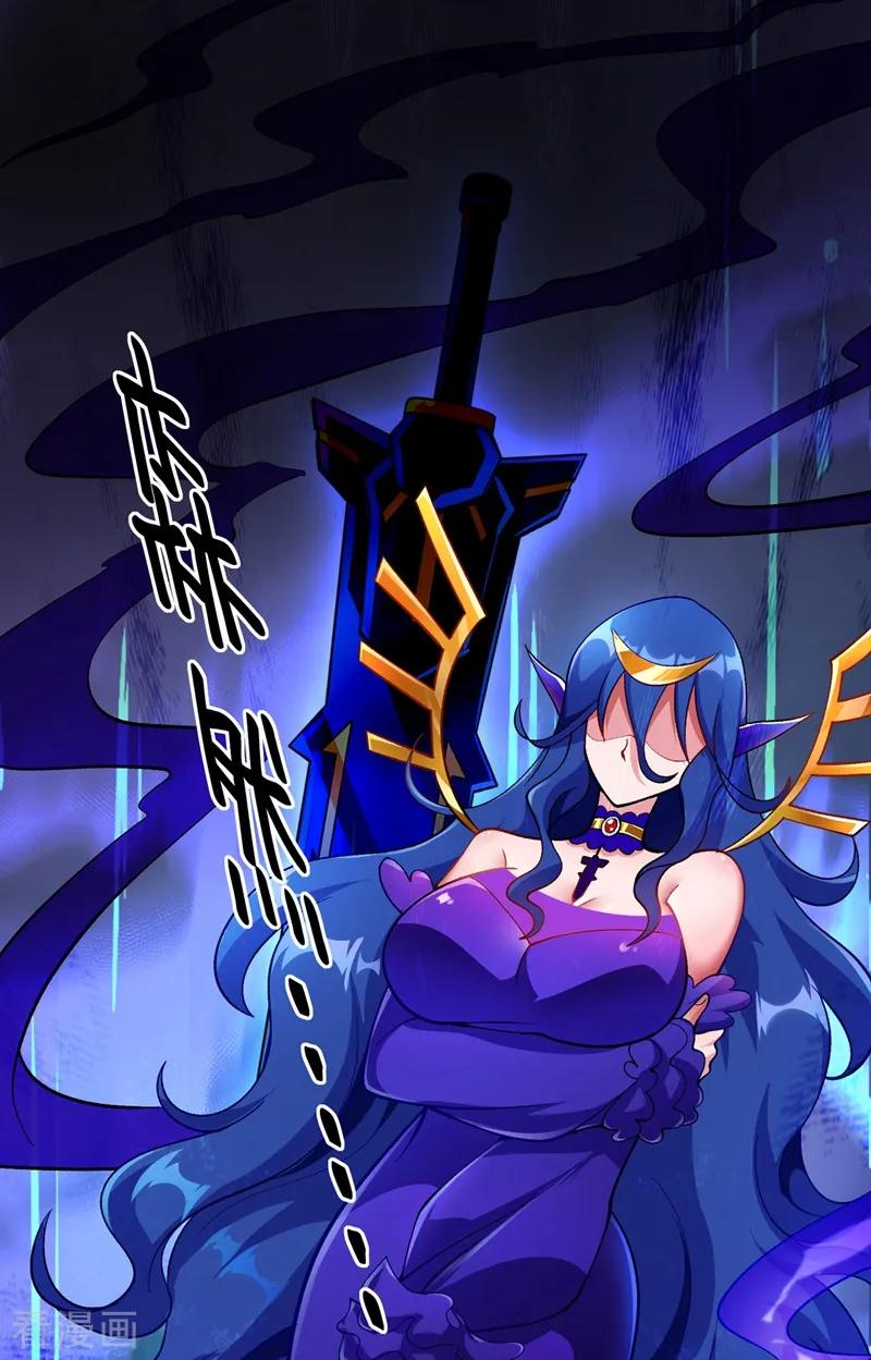 Spirit Sword Sovereign Ch.336 p14