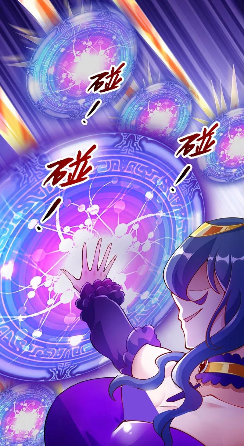 Spirit Sword Sovereign Ch.336 p20