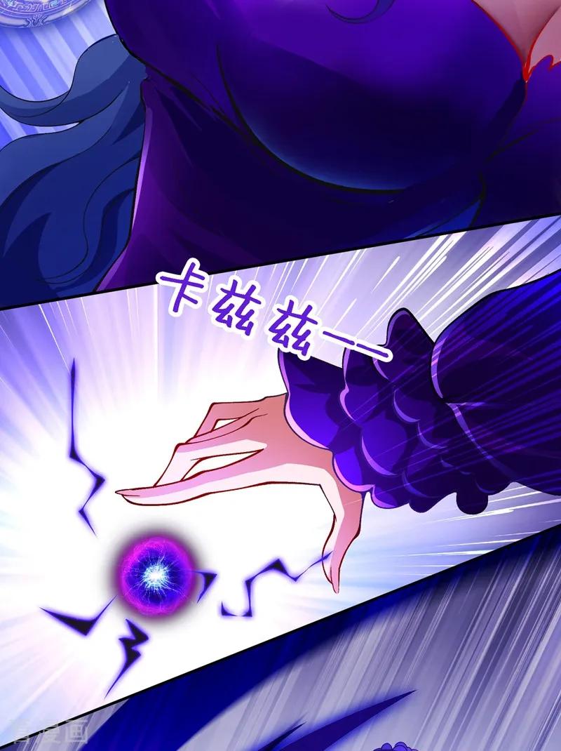 Spirit Sword Sovereign Ch.336 p21