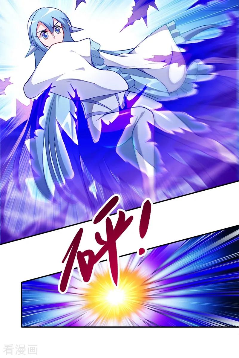 Spirit Sword Sovereign Ch.336 p24