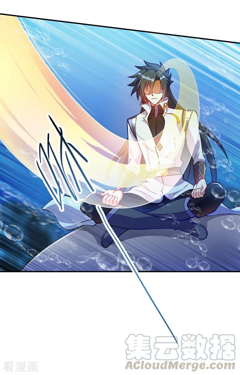Spirit Sword Sovereign Ch.336 p25