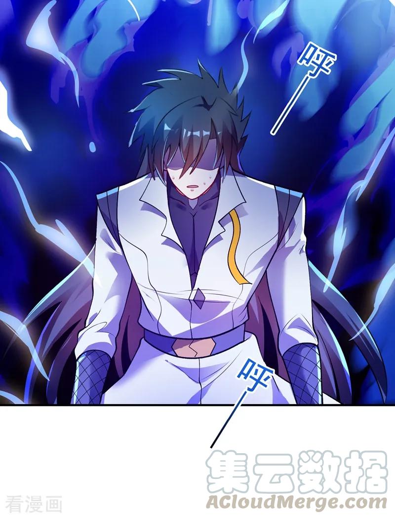 Spirit Sword Sovereign Ch.336 p28