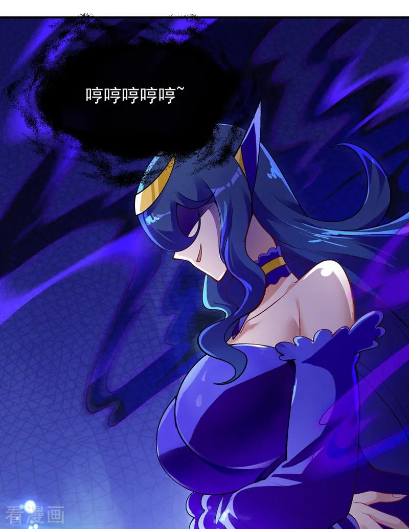 Spirit Sword Sovereign Ch.336 p29