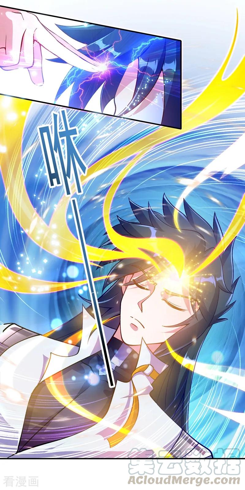 Spirit Sword Sovereign Ch.336 p7